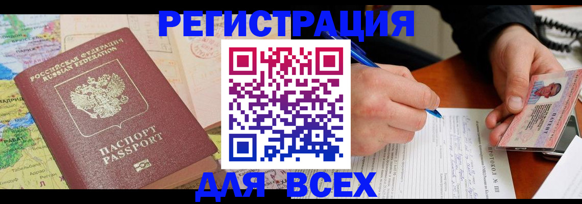 форма 3 в Мурманской области